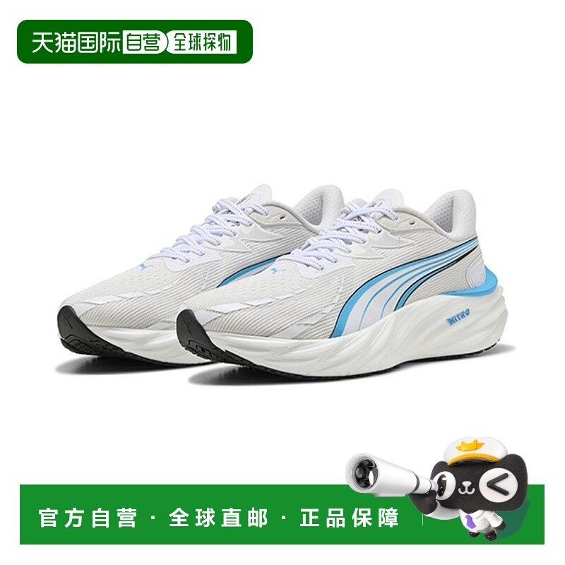 日本直邮PUMA彪马 Velocity Nitro 4 AP 百搭舒适跑步鞋 男款 白,运动鞋new,跑步鞋,淘宝优惠券,粉丝福利购,淘宝优惠卷