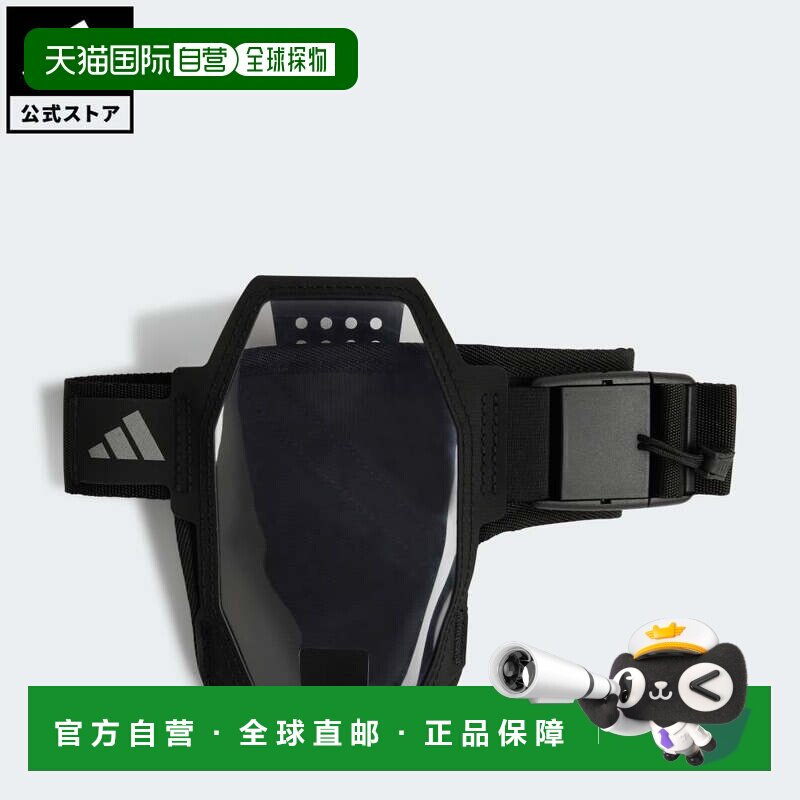 日本直邮 adidas 跑步2WAY移动手机袋 性能通用款配件包 [IT2055]
