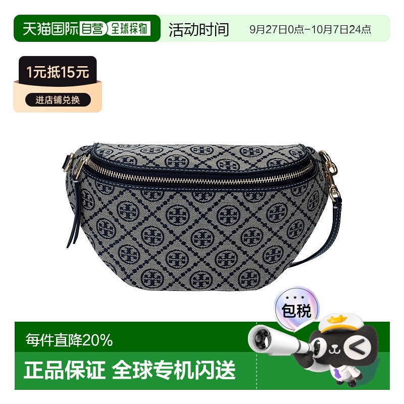 香港直邮TORY BURCH 专柜款 T MONOGRAM 织物配皮女士腰包 162094