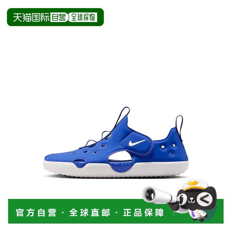 日本直邮Nike运动鞋 Sunray Protect 4 PS Game Royal/White (njp