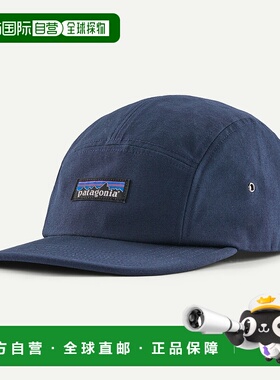 自营欧洲直邮PATAGONIA P-6 Label Maclure帽子