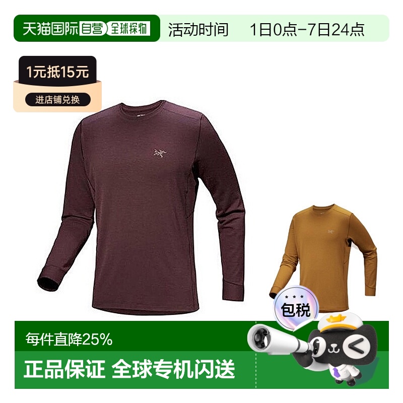 1h可退 加拿大直邮ARC'TERYX始祖鸟男士RHO MERINO Crew圆领长袖
