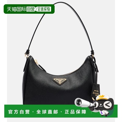 1h可退 香港直邮潮奢 Prada 普拉达 女士 Re-Edition 2005 迷你肩