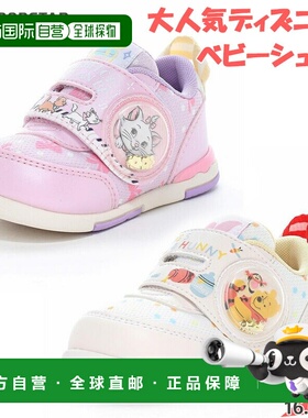 日本直邮Moonstar Disney 婴儿儿童 DN B1318 男女童卡通鞋带可清
