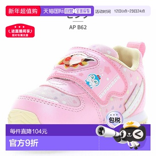 日本直邮moonstar Anpanman AP B62 儿童运动鞋