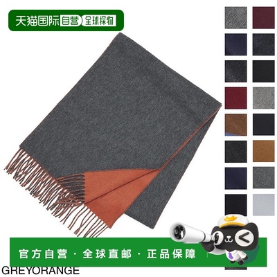 日本直邮Johnstons of Elgin 羊绒双面围巾男士女士 ru6655