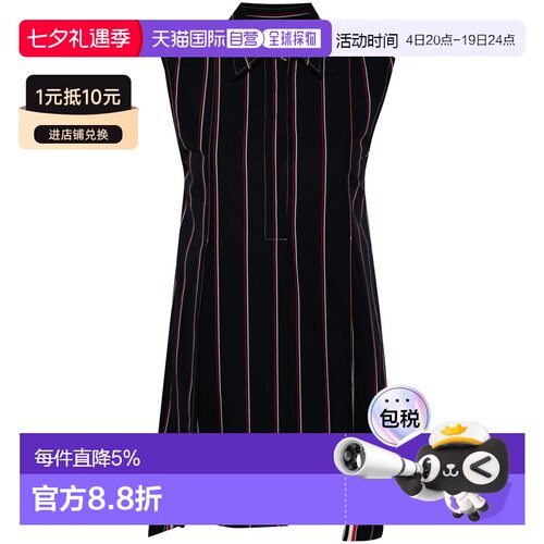 香港直邮THOM BROWNE 红白蓝条纹迷你宽松衬衫式连衣裙 FDSE88AF0