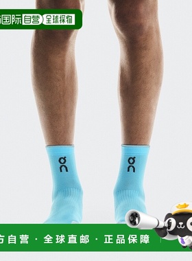 自营欧洲直邮On/昂跑 Performance系列地平线蓝/白色再生聚酰胺撞