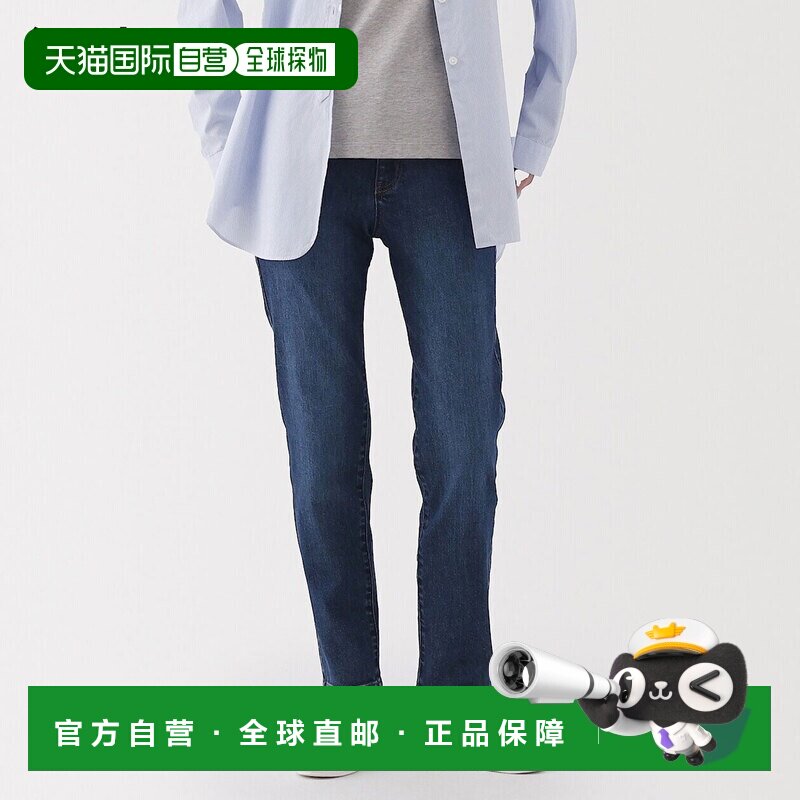 日本直邮MUJI 无印良品 女士弹力丹宁修身直筒裤牛仔裤
