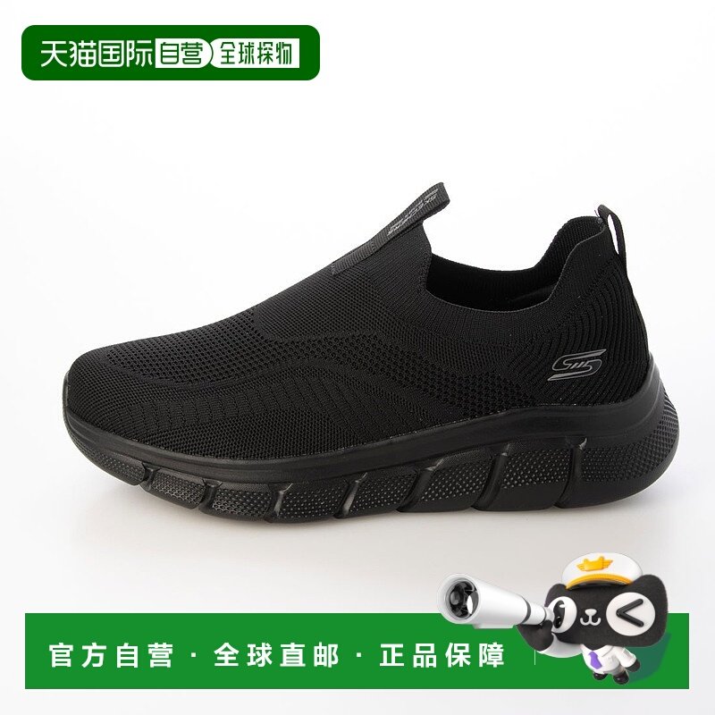 日本直邮Skechers Bobs BFlex Frigid 运动鞋 [SK693BM014990]