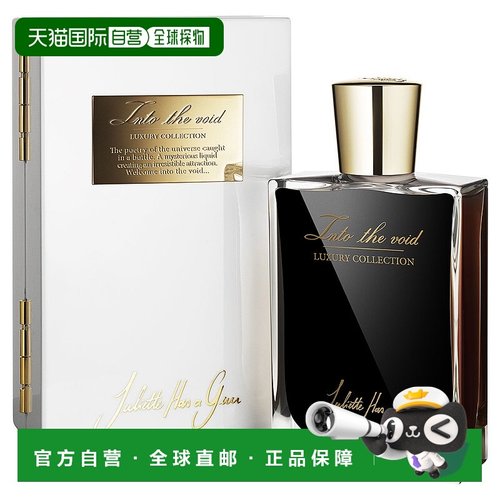 欧洲直邮Juliette Has A Gun佩枪朱丽叶中性香水遁入虚无EDP浓香
