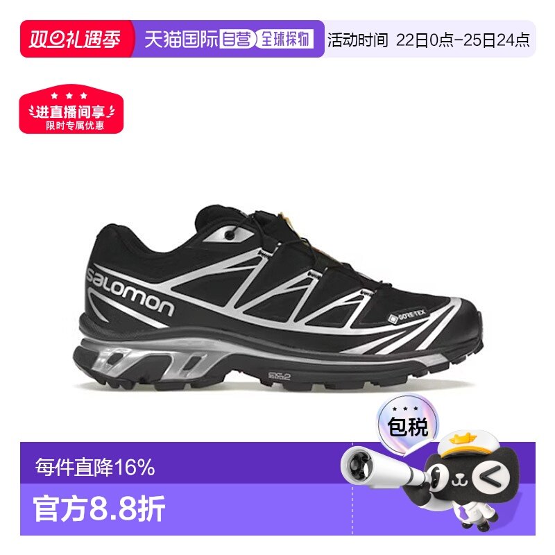 香港直邮SALOMON男士运动鞋L47450600萨洛蒙男鞋跑鞋合成休闲