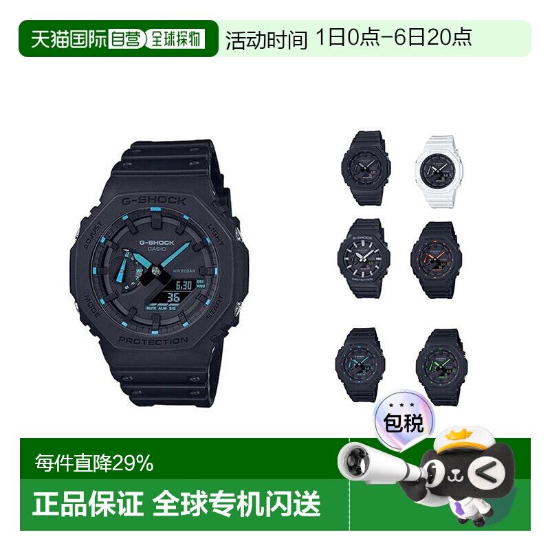 香港直邮casio卡西欧手表男款八角形碳纤防水运动时尚电子表手表图片