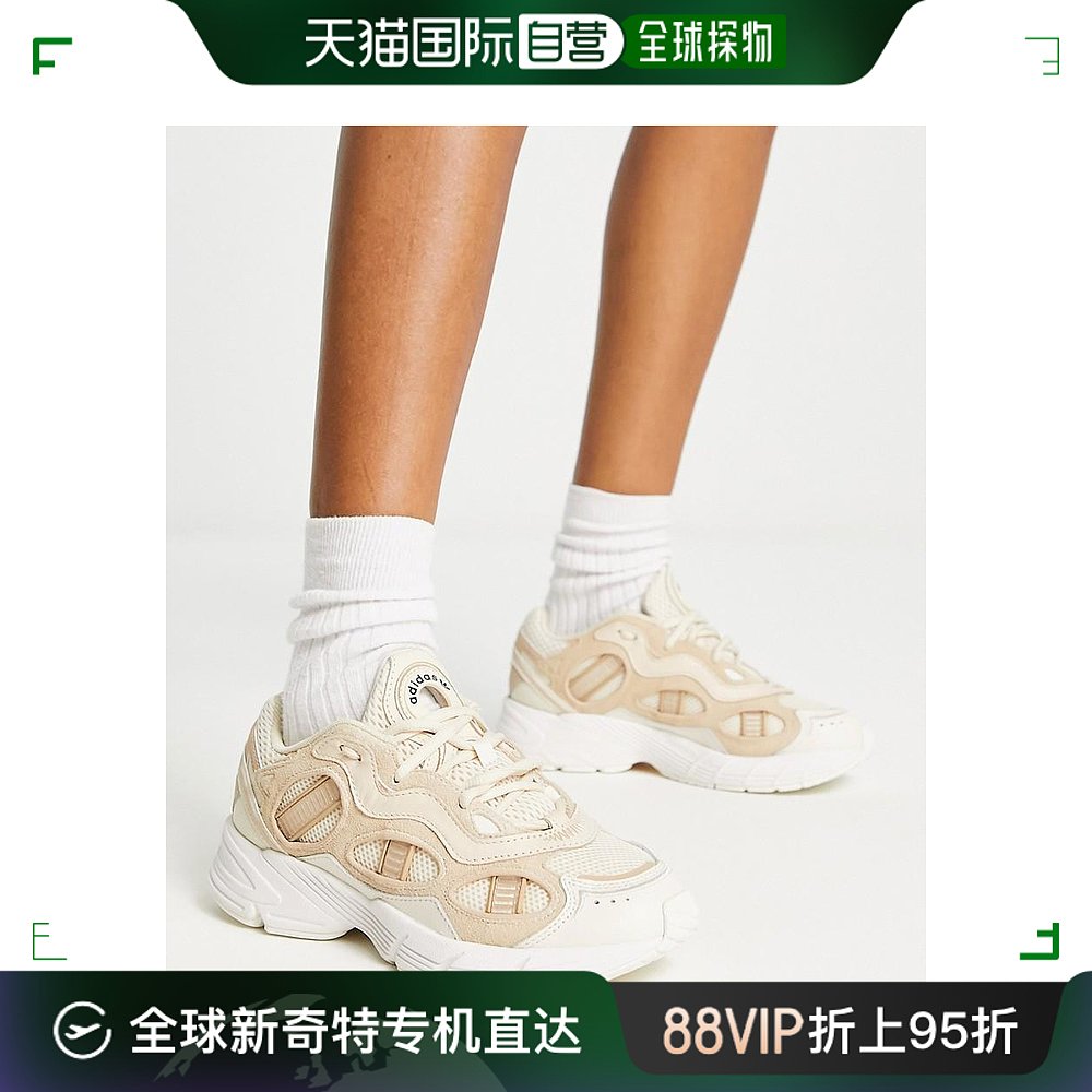 香港直邮潮奢 adidas阿迪达斯女士adidas Originals Astir SN(