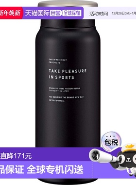 【】The peacock孔雀 不锈钢保温杯 0.6L 暗灰色 AMZ-61