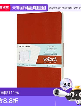 【日本直邮】Moleskine VOLANT笔记本 横线 大号 珊瑚橙、碧绿色