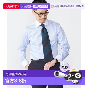 日本直邮SHIPS 免烫珠地宽领牧师衬衫 [SH8611EM039188]