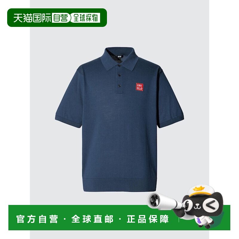 日本直邮UNIQLO优衣库 Logo纯色短袖Polo衫 男款图片