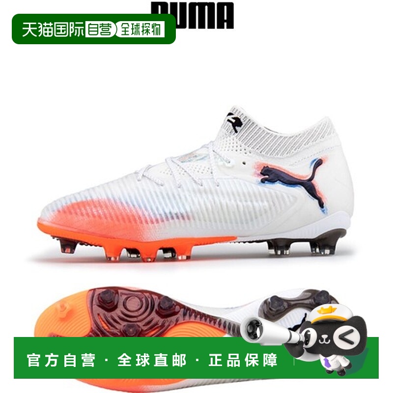 韩国直邮PUMA PUMA 足球战靴 耐用的 AG Ultimate Agility 朋友问