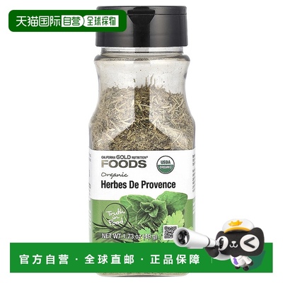 香港直发iHerb California Gold Nutrition草本醇香增添风味49g