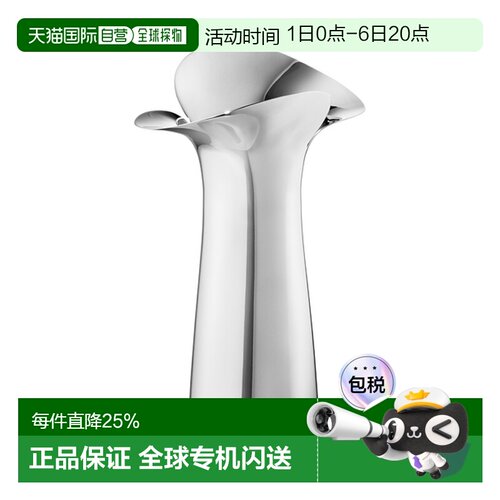 欧洲直邮Georg Jensen BLOOM BOTANICA 小型花瓶