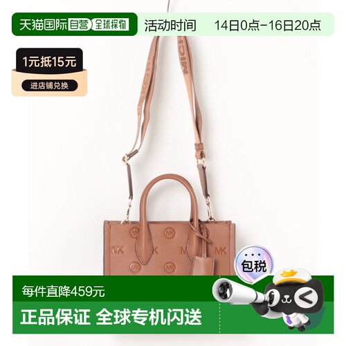 1h可退 日本直邮MICHAEL KORS 迈克高仕 女士 MIRELLA SM SHOPPER