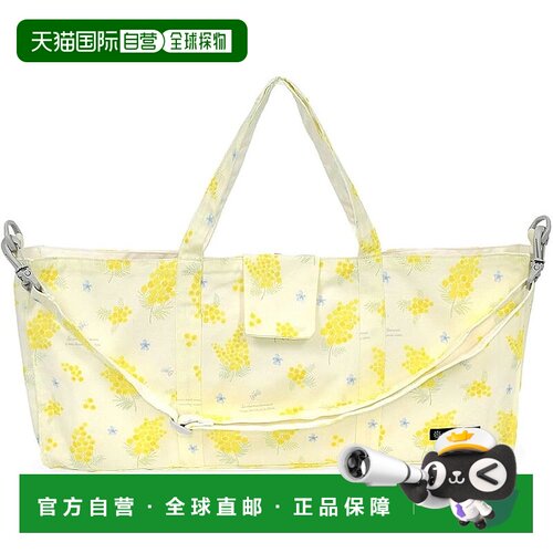 【日本直邮】Colorful Candy Style 键盘口琴袋 含羞草N4339400