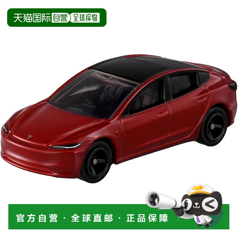 【日本直邮】多美 Tomica No.98 Tesla Model 3 迷你汽车玩具