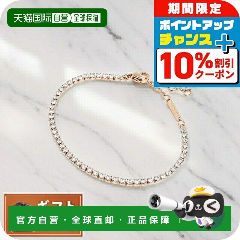 日本直邮Daniel Wellington 手链 DW00400387 男女款经典网球手链