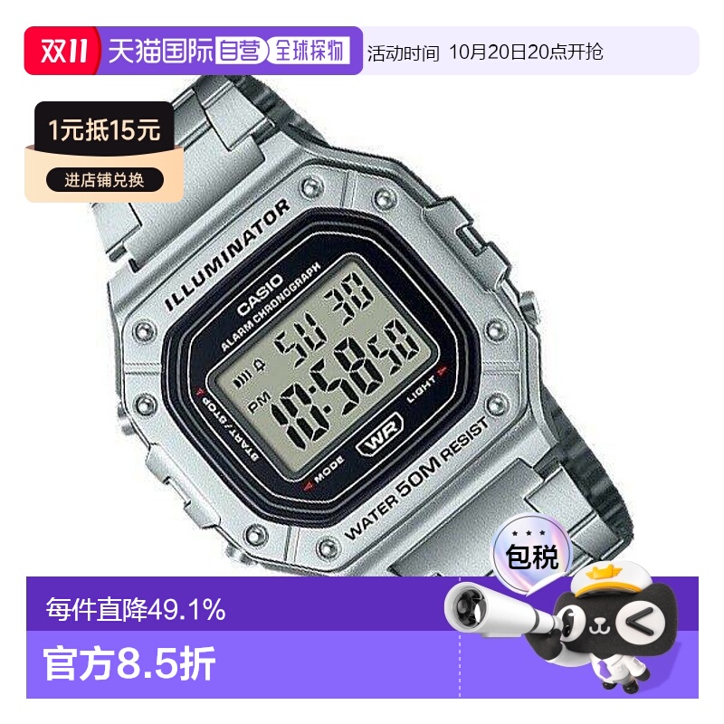 香港直邮Casio卡西欧男士手表银色数字显示简约休闲配饰日常百搭
