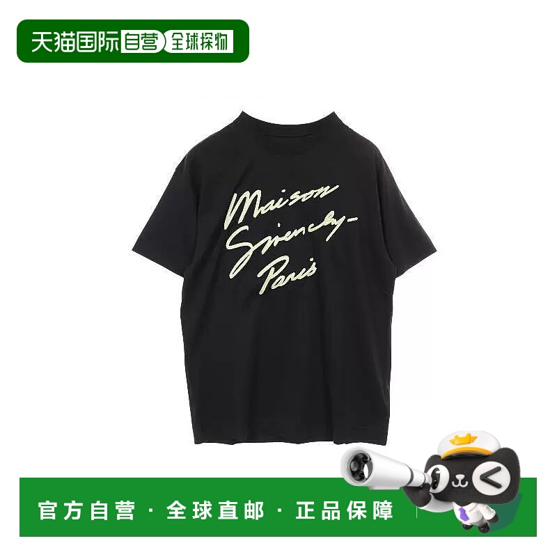 日本直邮中古Givenchy纪梵希男S级99新Cut and sew针织布棉上衣黑