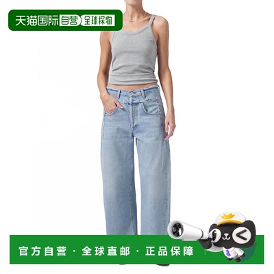 自营citizens of humanity双子座的Bisou Crop牛仔裤 美国奥莱直