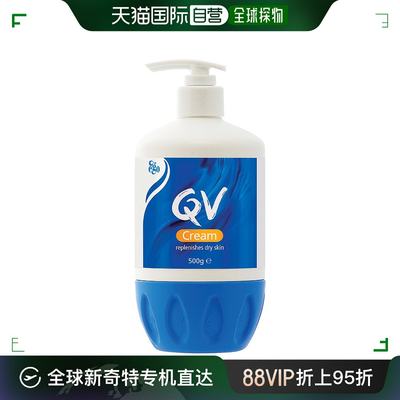 澳大利亚直邮EGO意高qv成人身体乳保湿霜滋润舒缓干燥补水500g