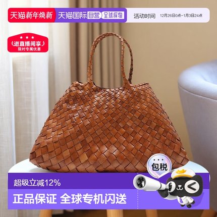 韩国直邮Dragon Diffusion法式篮子牛皮编织包复古手提包小号8893