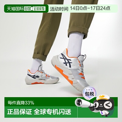 Asics Unpre Ars LOW 2 运动舒适 防滑耐磨 低帮 篮球鞋亚瑟士
