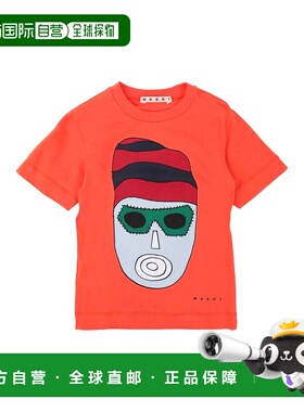 1h可退 香港直邮Marni 玛尼 女童 T恤童装 orange橙色 舒适时尚