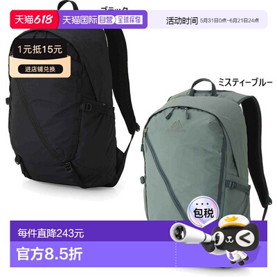 日本直邮Gregory 男女 Aerolite 背包 25 双肩背包 日用背包 1588