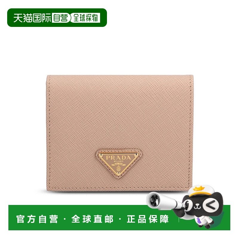 香港直邮PRADA 女士钱包 1MV204QHHF0236P26 SS2026 花色 Prada W