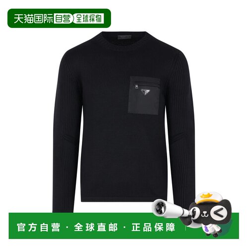 香港直邮PRADA 男士针织衫 UMB049SWMO1W4XF0002 AW支付后1h可退