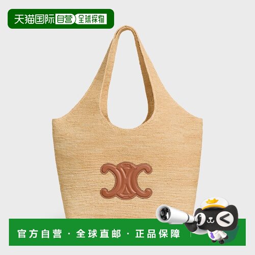 自营欧洲直邮CELINE思琳 Classic Panier Shopper女支付后1h可退