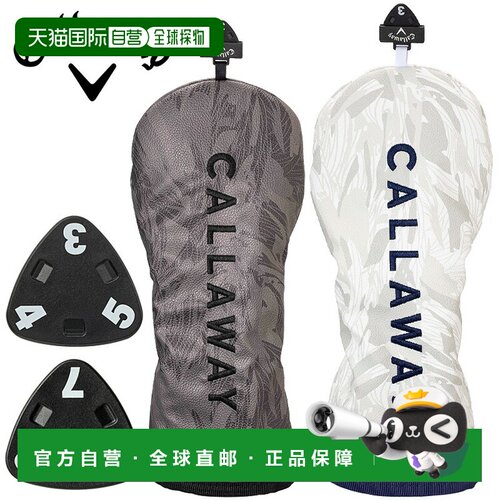日本直邮Callaway SP-004 球道木杆头套 FW 26 JM 2026款 数量限