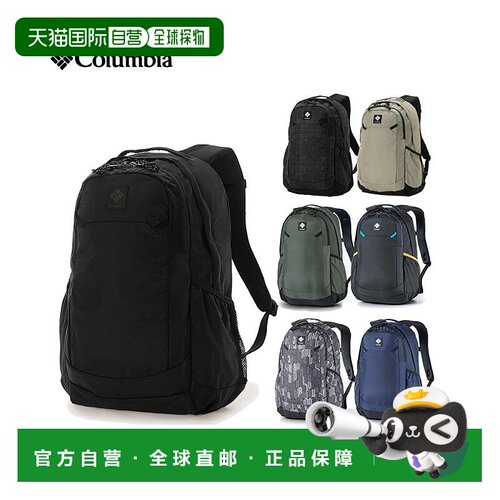 日本直邮Columbia Panacea 25L 背包男女通用四季皆宜休闲户外背P