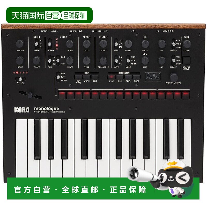 【日本直邮】KORG柯音四复音模拟电音电子合成器25键monologue黑