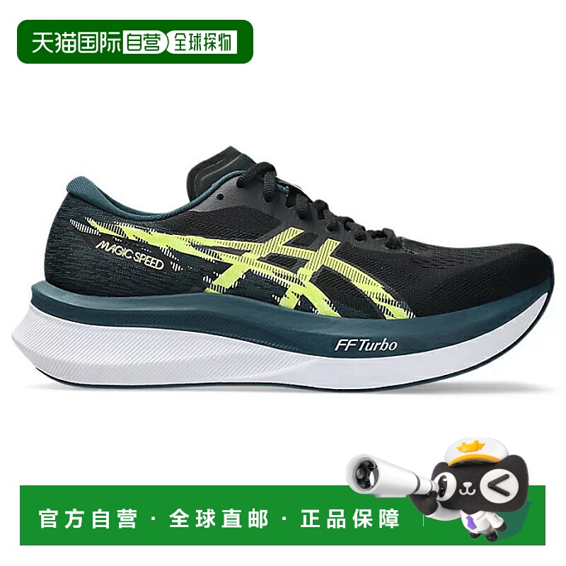 日本直邮ASICS MAGIC SPEED 4 男士跑步鞋