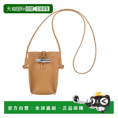 1h可退 香港直邮Longchamp Le Roseau 手机包 34180HFP珑骧斜挎包