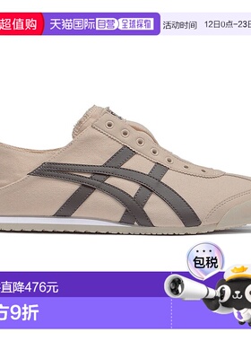 日本直邮 Onitsuka Tiger MEXICO 66 PARATY 1183A437_251鬼塚虎