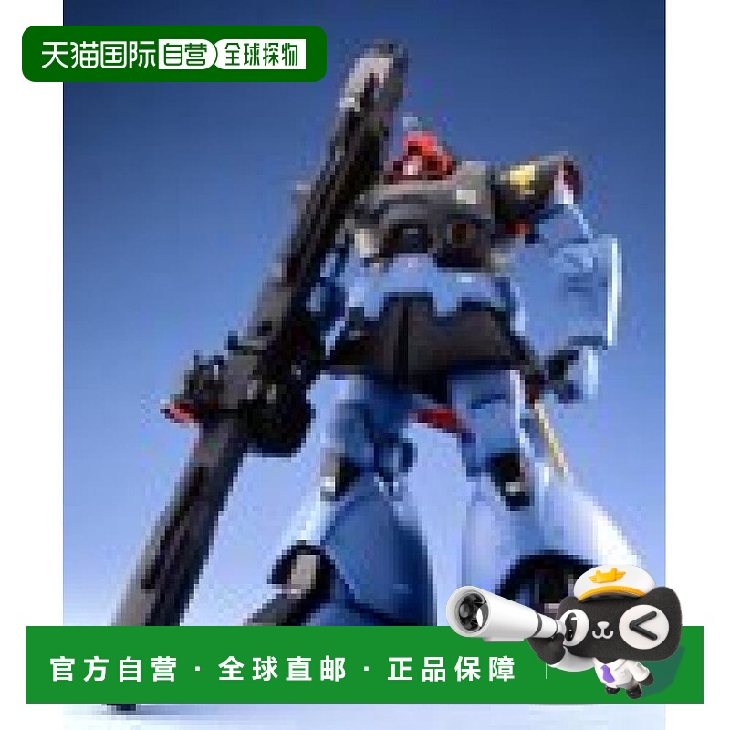 【日本直邮】 MG 1/100 MS-09R 力克大魔（机动战士高达）高达模