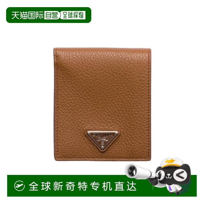 1h可退 香港直邮PRADA 男士钱包 2MO5132E54F0046 AW2025 棕色 徽