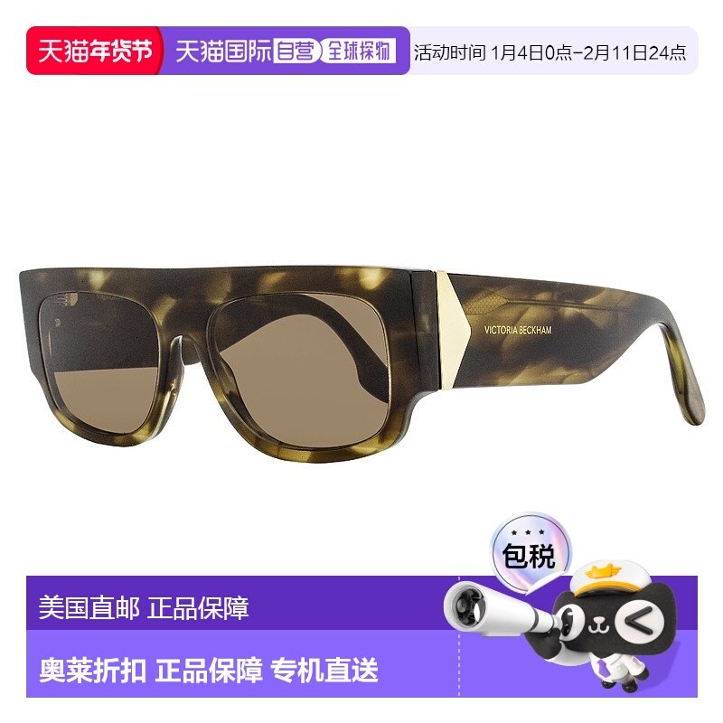 自营 victoria beckham维多利亚 贝克汉姆 女士 V 牌太阳镜 VB666