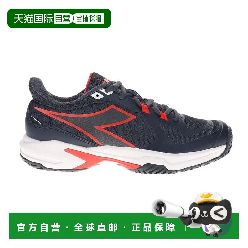 自营Diadora Trofeo 2 AG运动鞋男士蓝色红色Pickleball鞋RHS3698